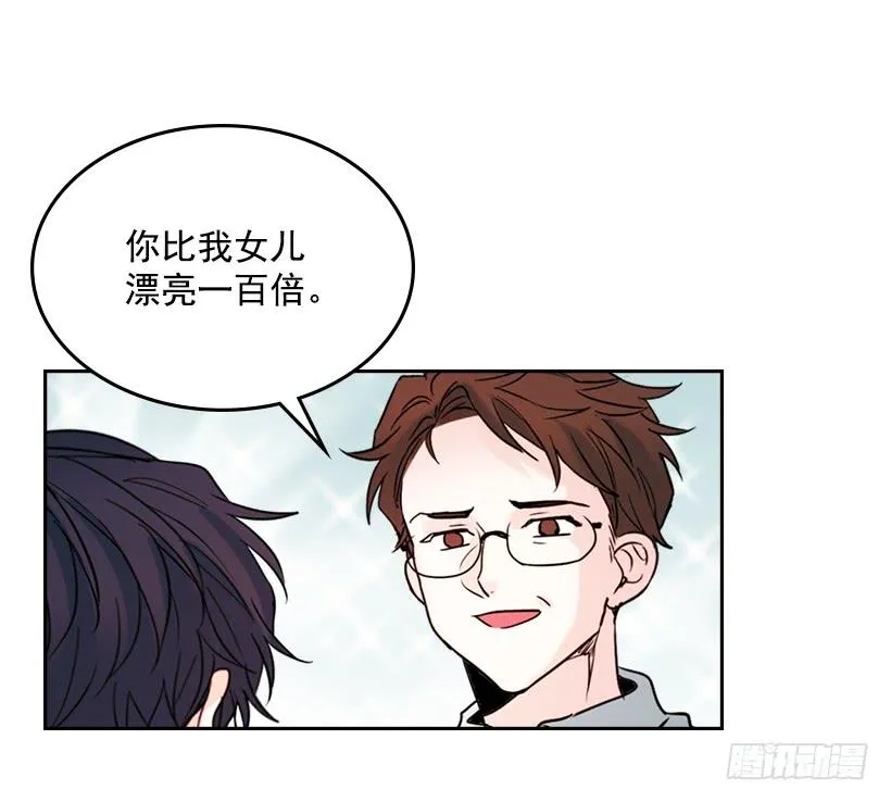 26.聚餐 第48页