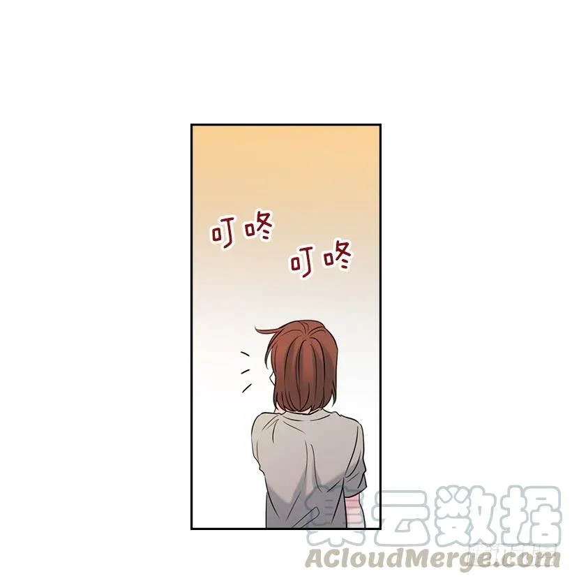 26.聚餐 第36页
