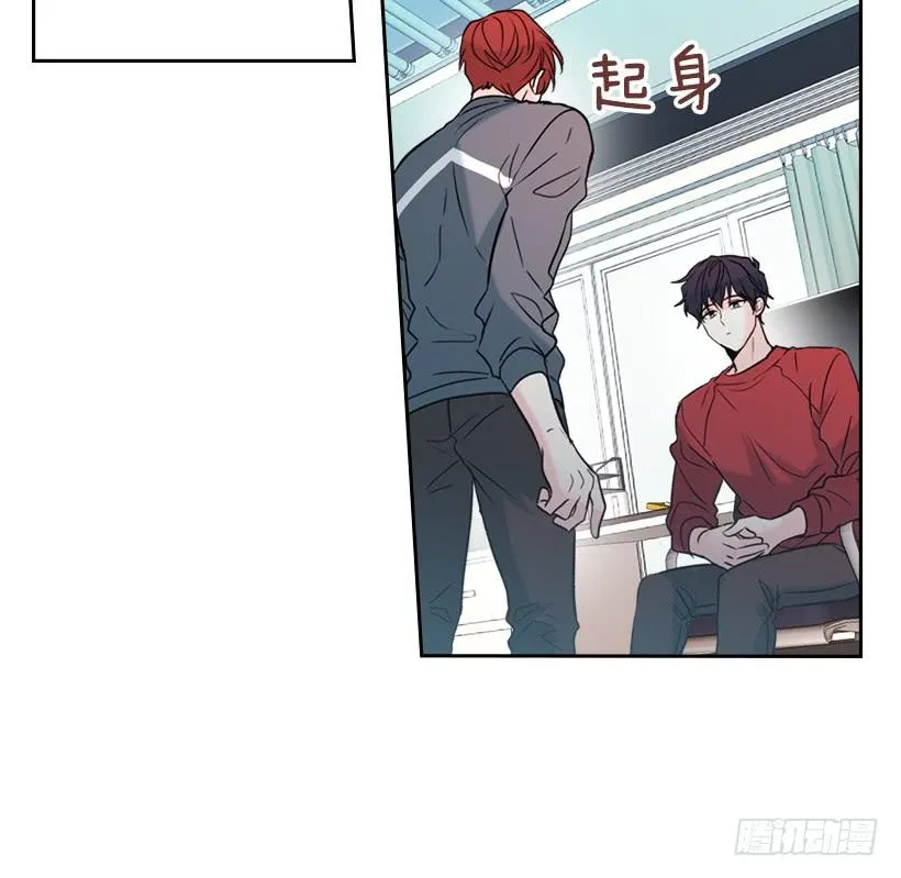 26.聚餐 第27页