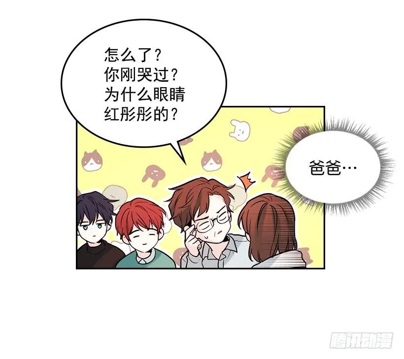 26.聚餐 第57页