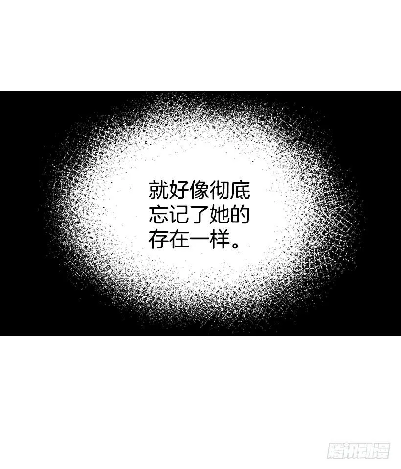 26.聚餐 第12页