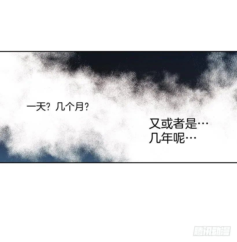 26.聚餐 第25页
