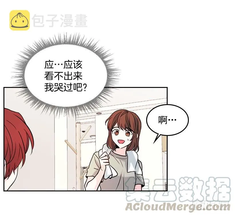 26.聚餐 第56页