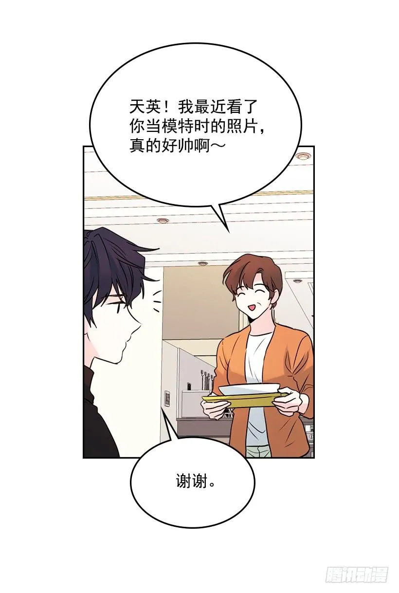26.聚餐 第47页