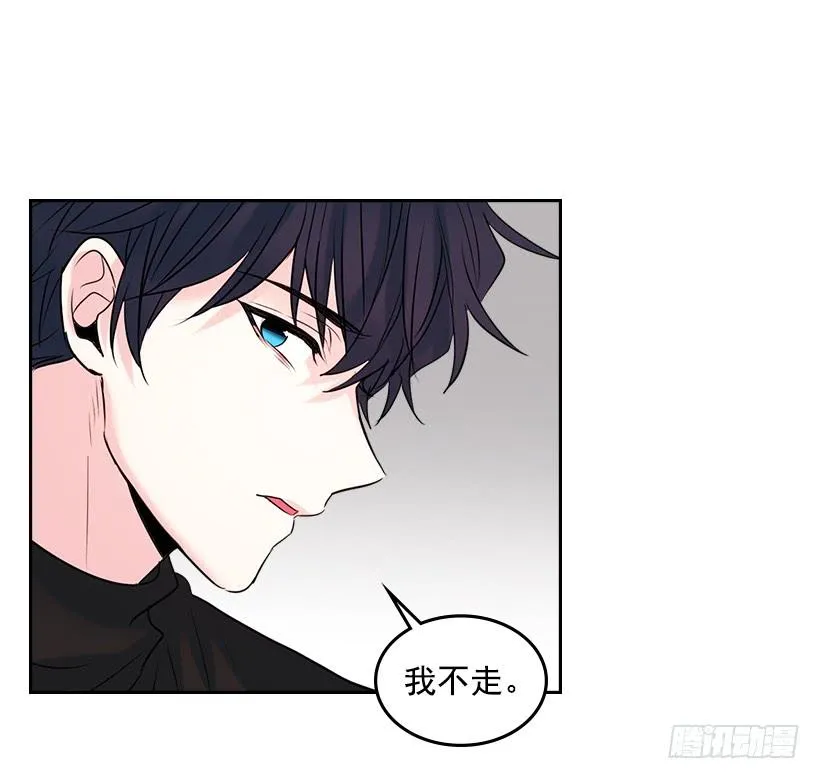 27.从天而降的人 第24页