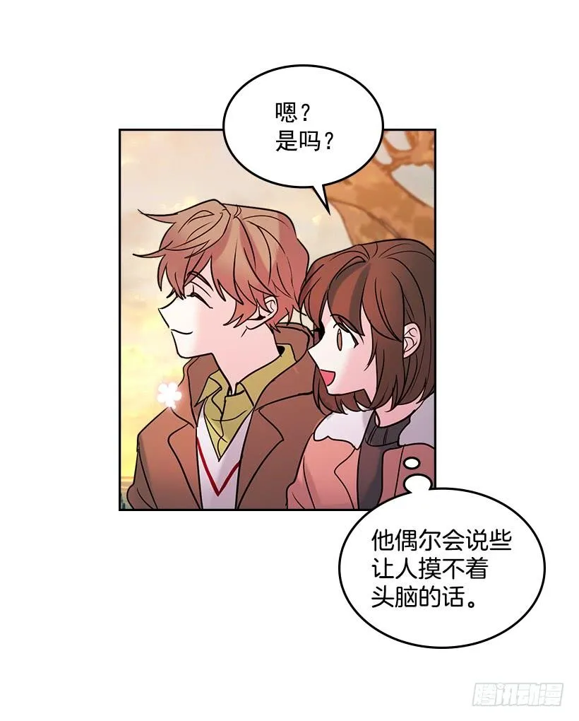 27.从天而降的人 第64页