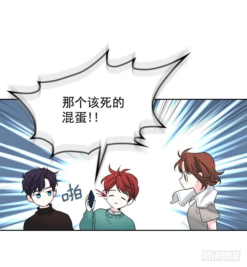 27.从天而降的人 第10页