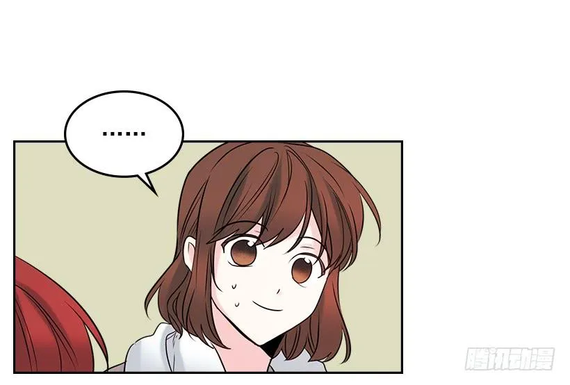 27.从天而降的人 第8页