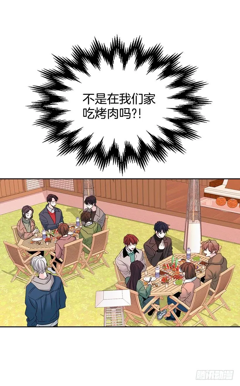 27.从天而降的人 第33页