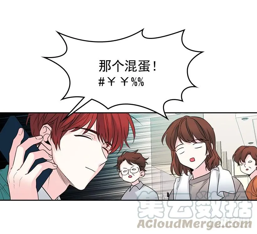 27.从天而降的人 第11页