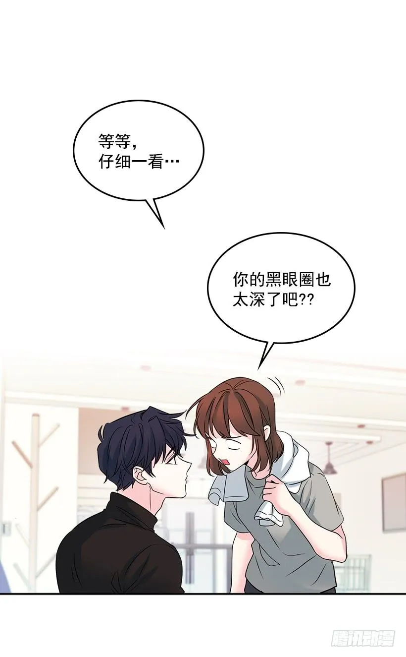 27.从天而降的人 第19页