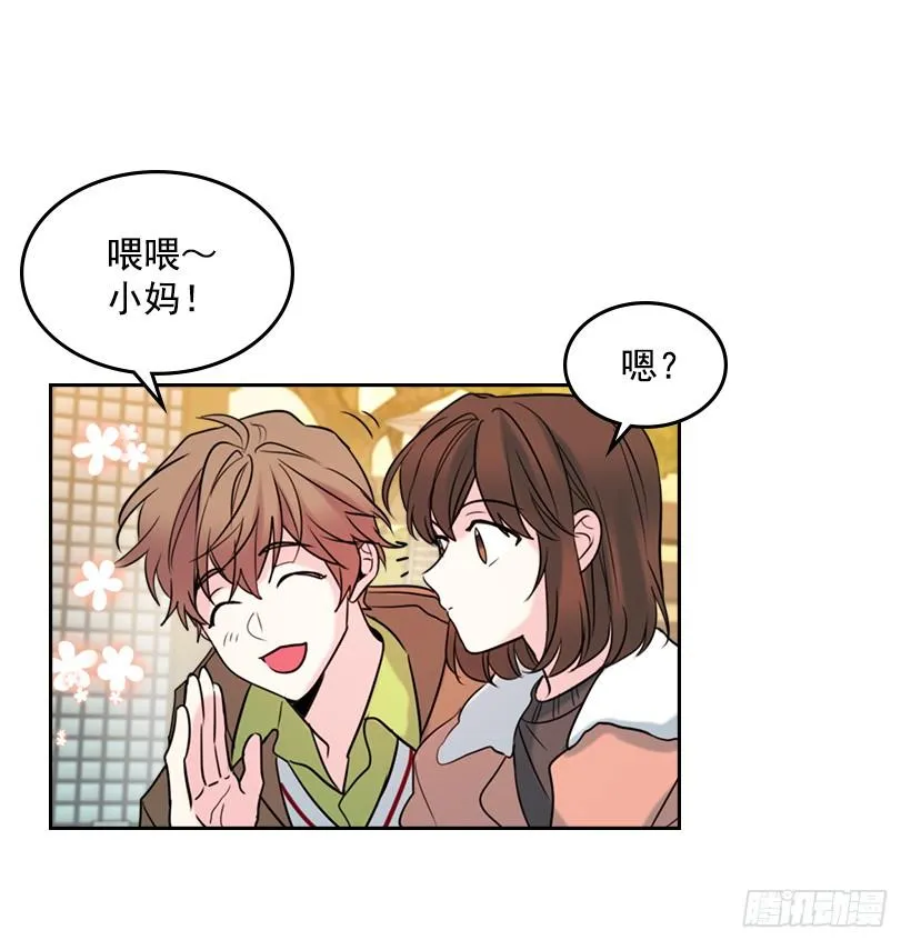 27.从天而降的人 第38页