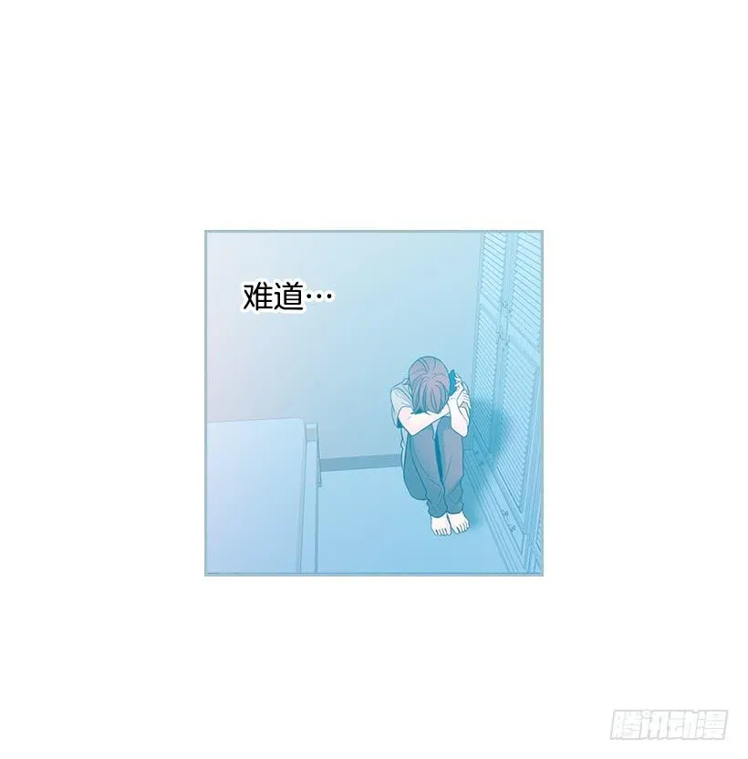27.从天而降的人 第4页