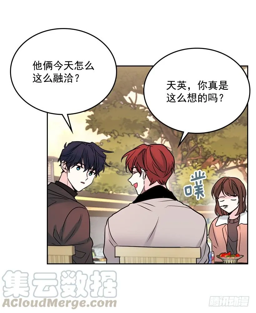 27.从天而降的人 第51页