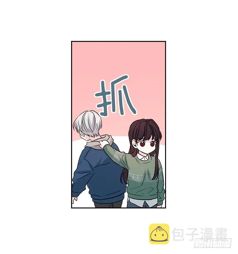 27.从天而降的人 第54页