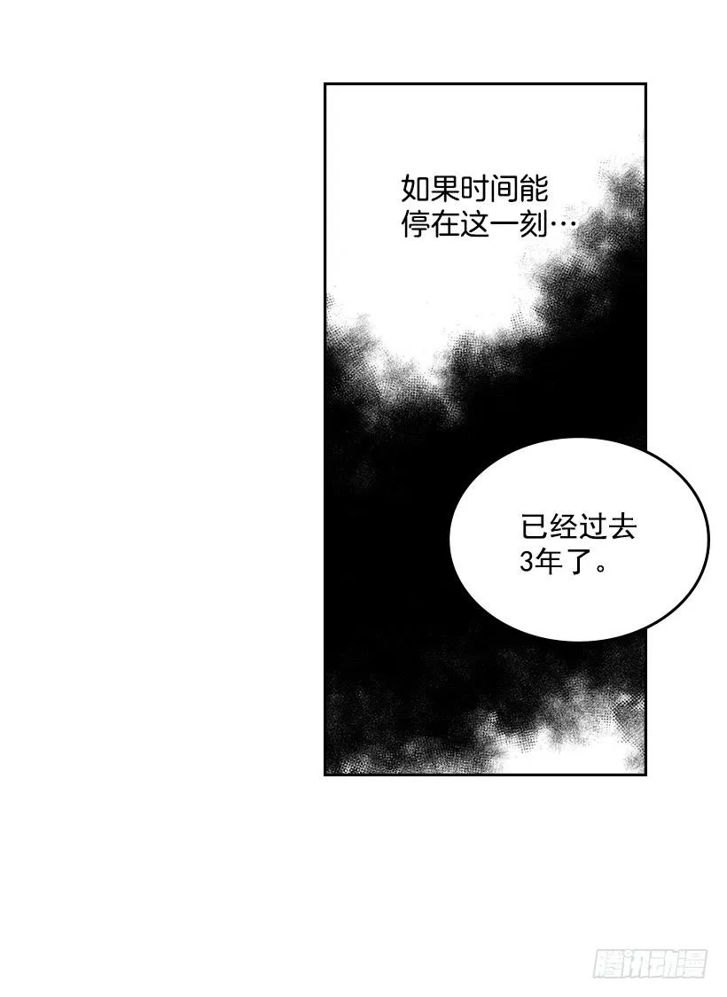 27.从天而降的人 第60页