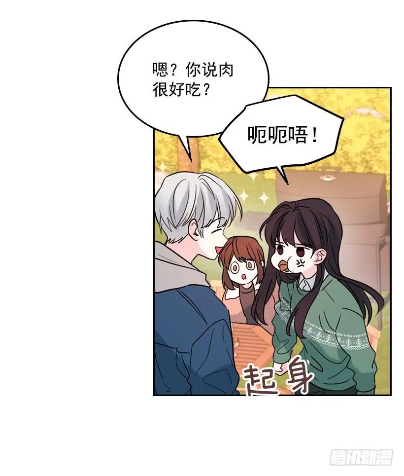 27.从天而降的人 第44页