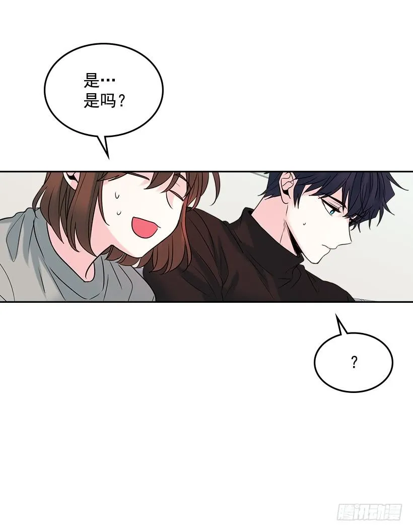 27.从天而降的人 第29页