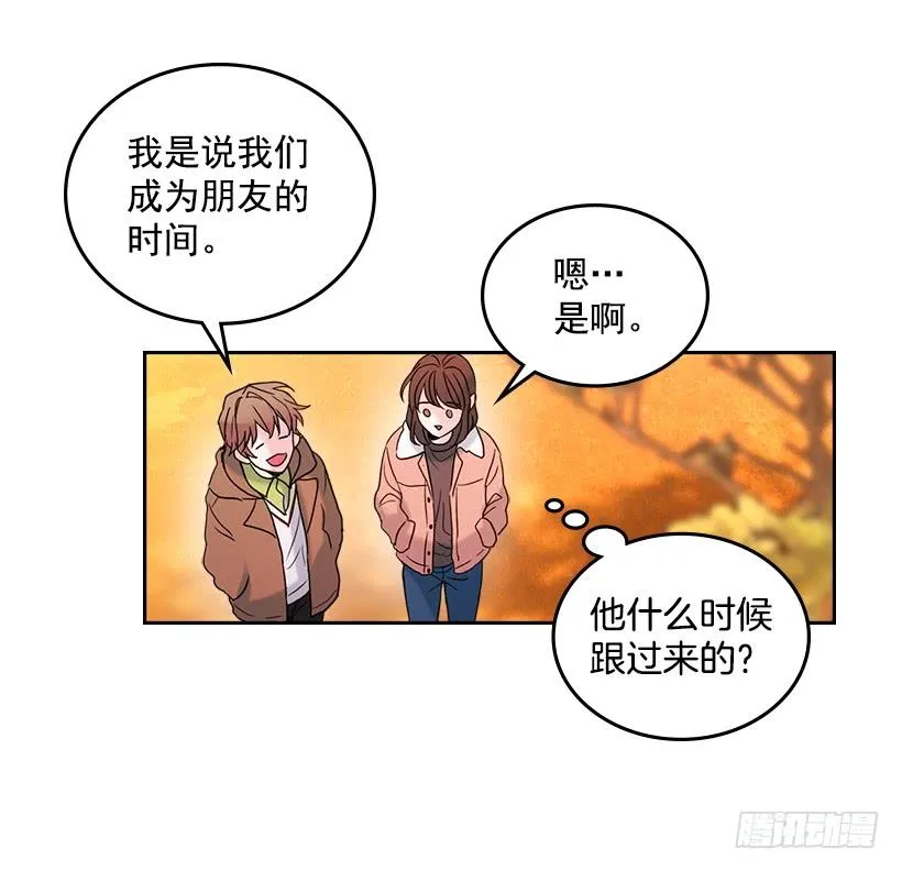 27.从天而降的人 第62页