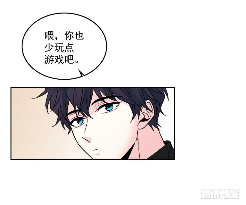 27.从天而降的人 第17页