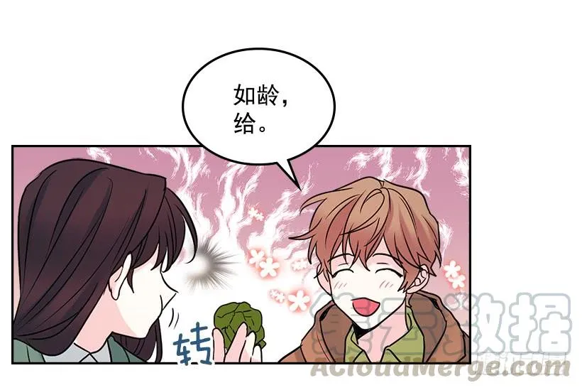 27.从天而降的人 第46页