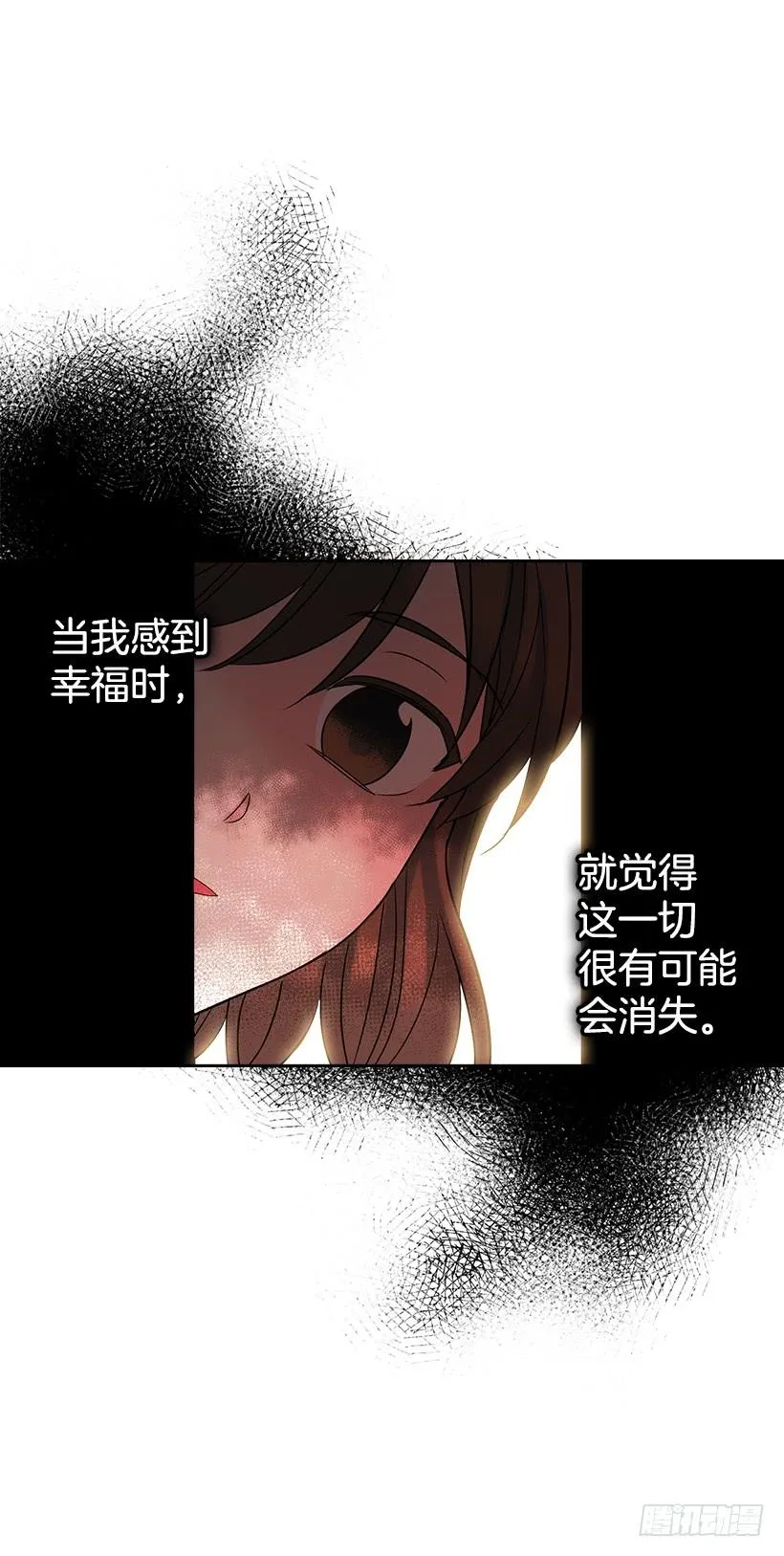 27.从天而降的人 第58页