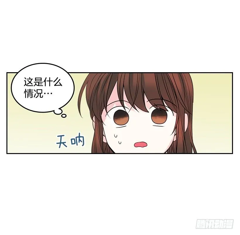 27.从天而降的人 第32页