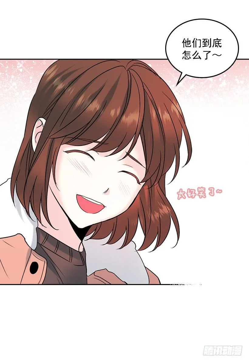27.从天而降的人 第57页
