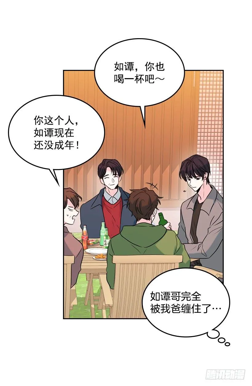 27.从天而降的人 第34页
