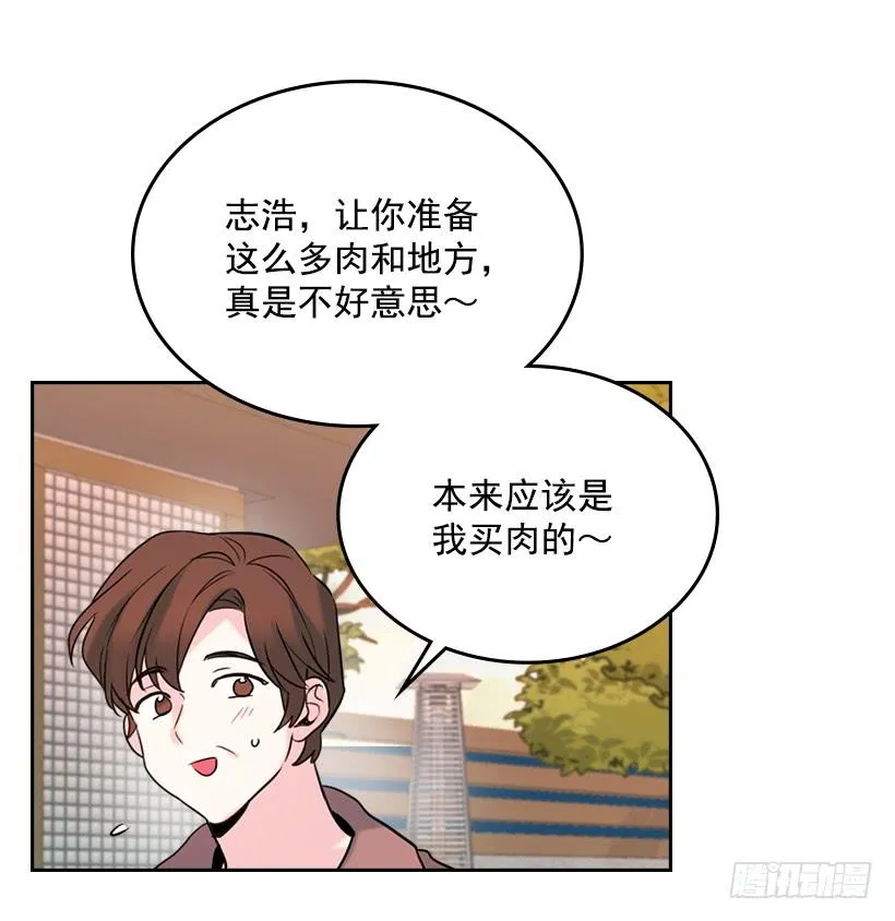 27.从天而降的人 第35页