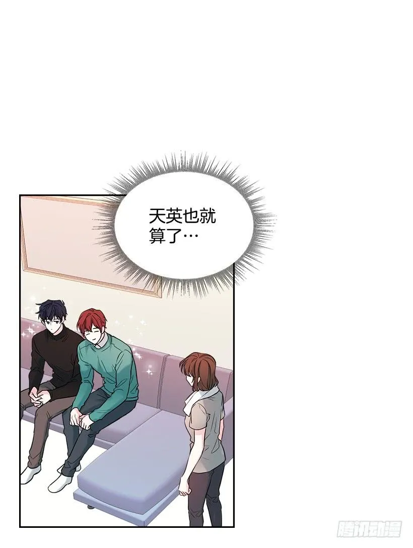 27.从天而降的人 第2页