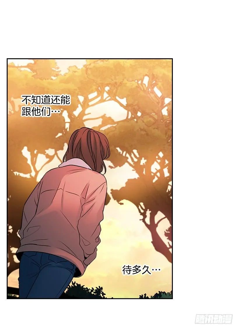 27.从天而降的人 第59页