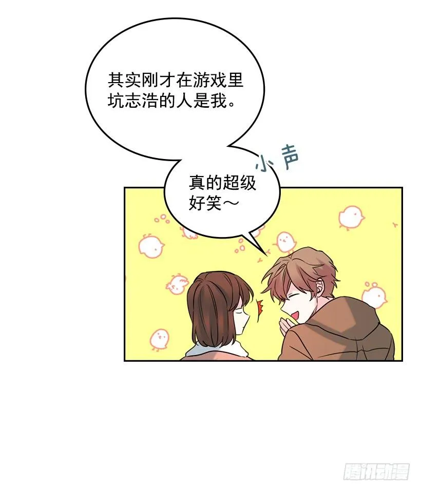 27.从天而降的人 第39页
