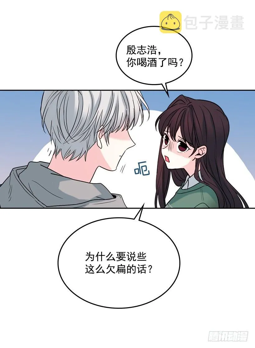 27.从天而降的人 第42页
