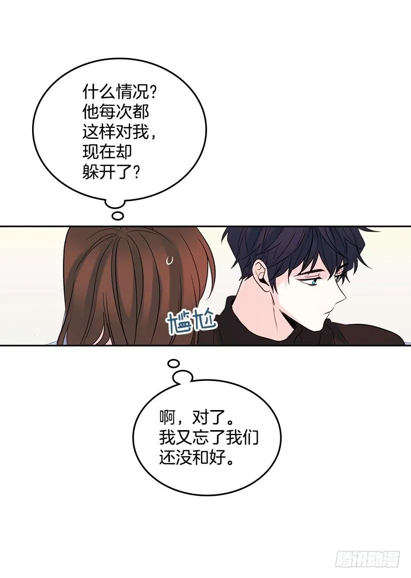 27.从天而降的人 第23页