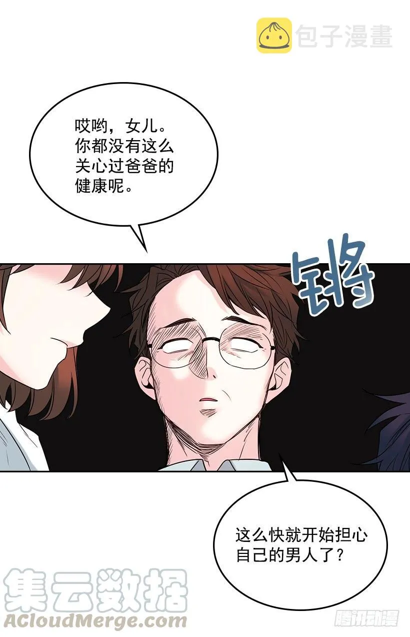 27.从天而降的人 第26页