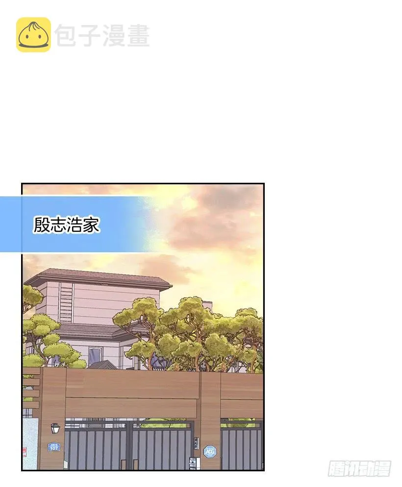 27.从天而降的人 第30页