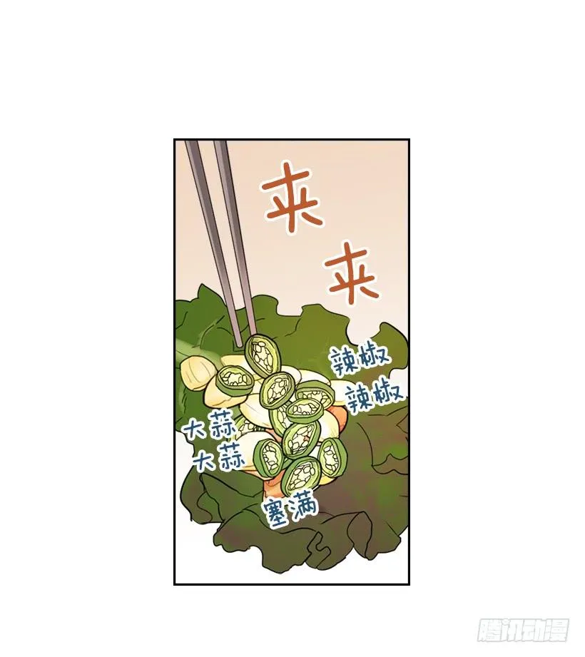 27.从天而降的人 第45页