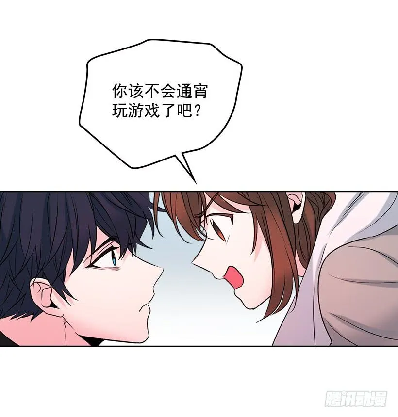 27.从天而降的人 第20页