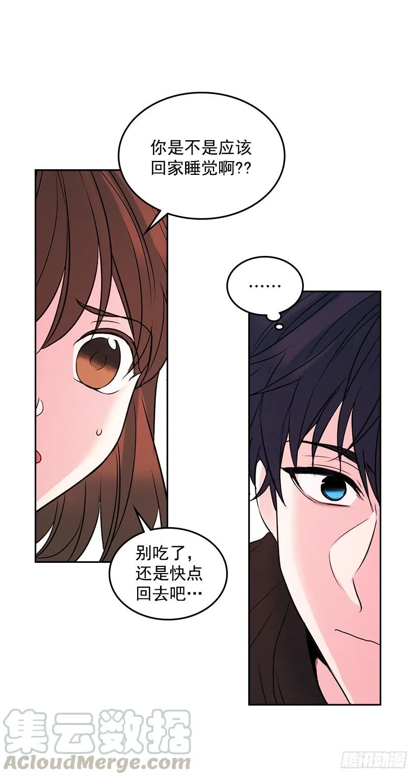 27.从天而降的人 第21页