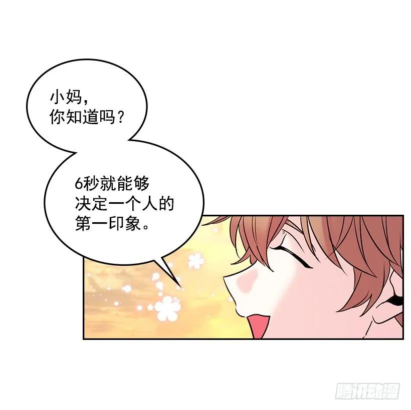 27.从天而降的人 第63页