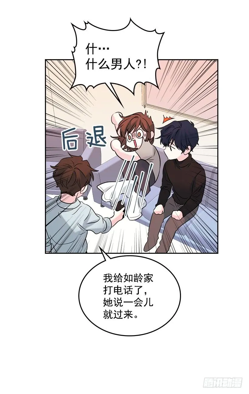 27.从天而降的人 第27页
