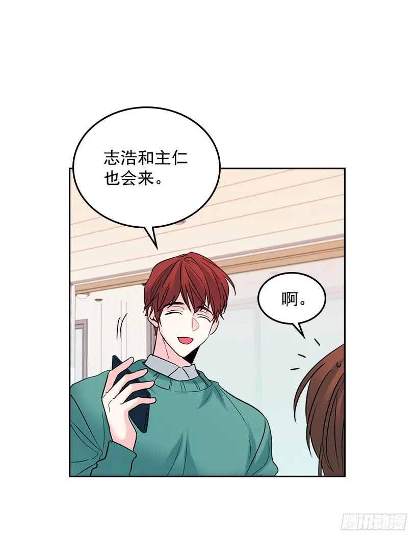 27.从天而降的人 第28页