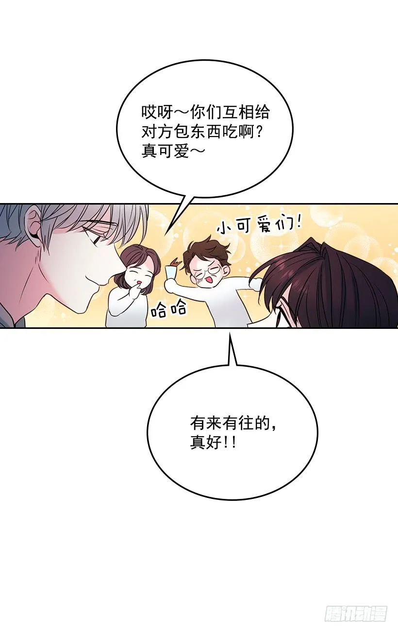 27.从天而降的人 第49页