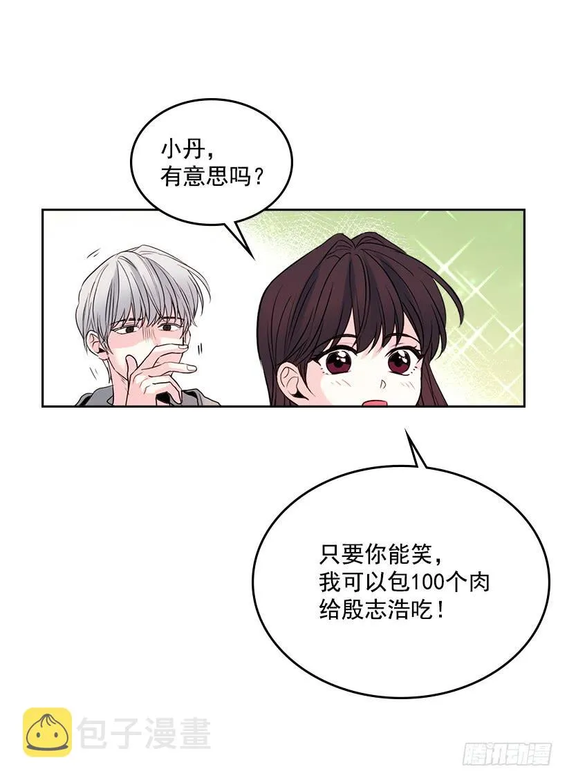 27.从天而降的人 第53页