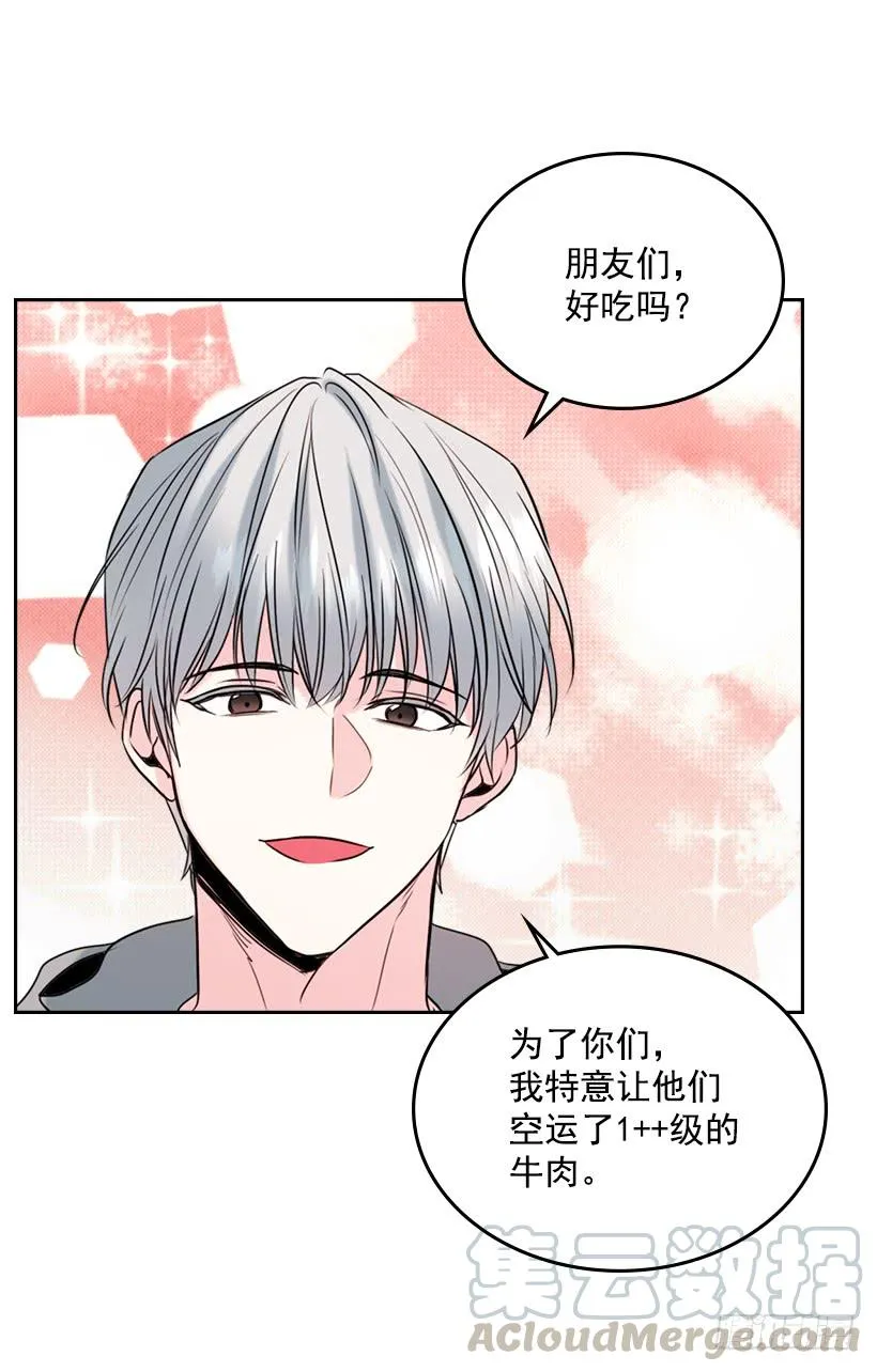 27.从天而降的人 第41页