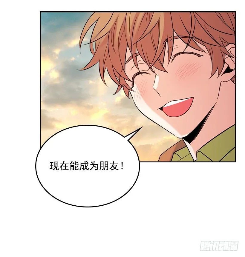 28.我们是朋友啊！ 第7页