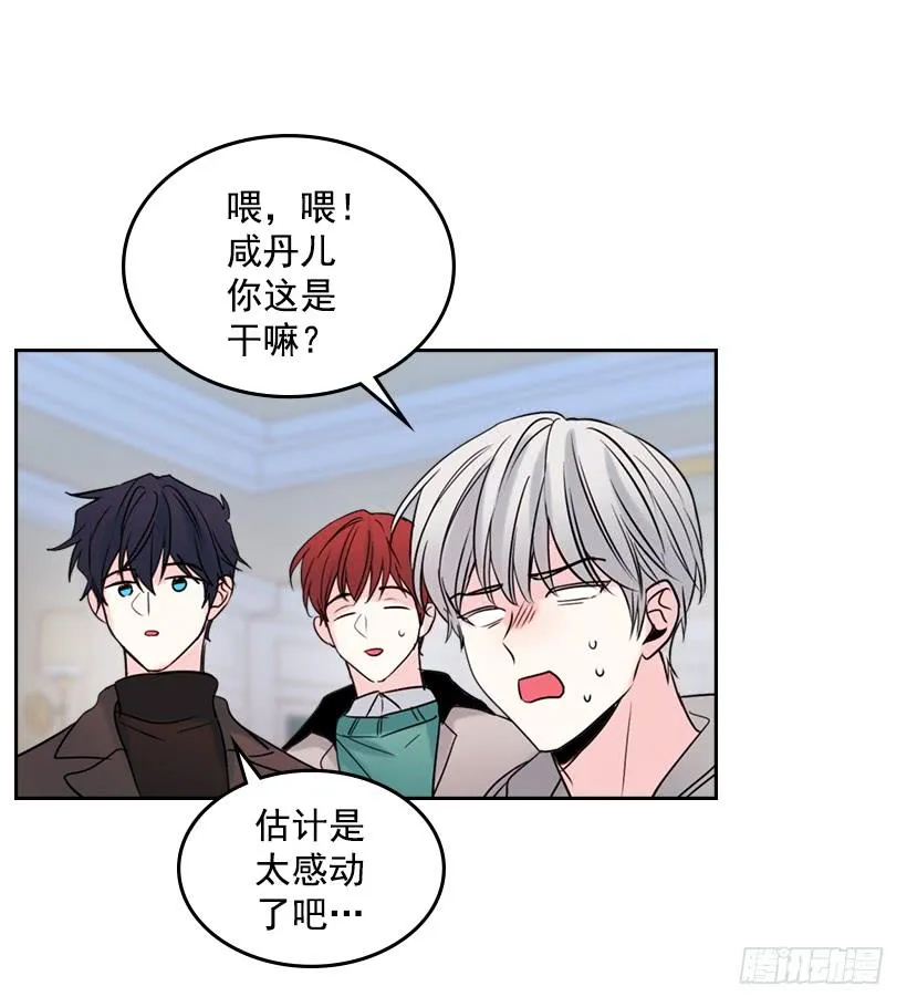 28.我们是朋友啊！ 第67页