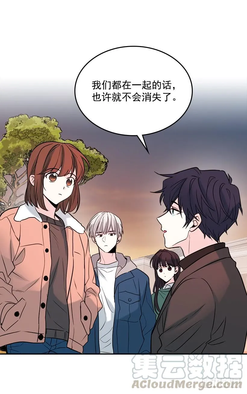 28.我们是朋友啊！ 第36页