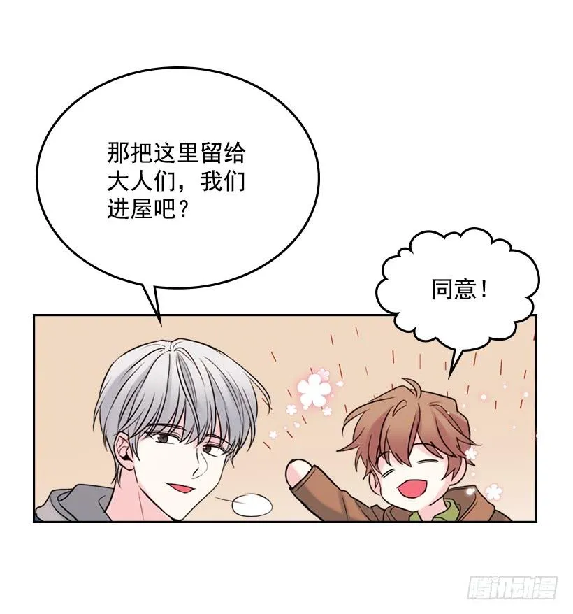 28.我们是朋友啊！ 第32页